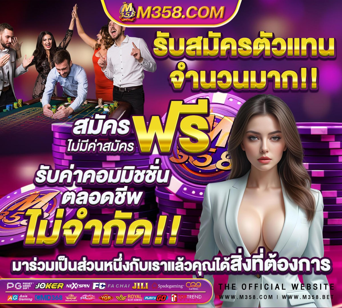 สล็อตเล่นฟรี